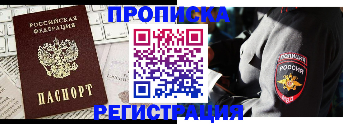 регистрация для школы в Невеле